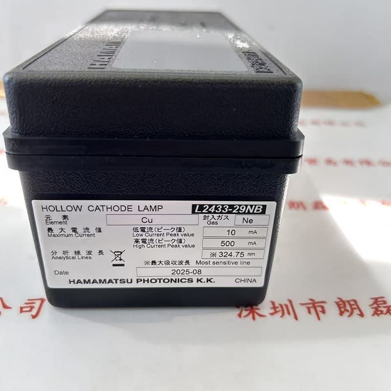 HAMAMATSU Hollow Cathode Lamp L2433-29NB(Cu)
