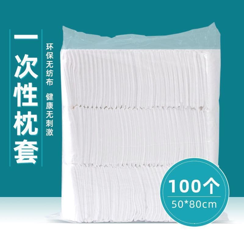 Disposable Pillowcases, Extra Large and Thickened, Sterile, Anti-Dirt, Breathable, Specially for Beauty Salons, Non-Woven Hotel Supplies