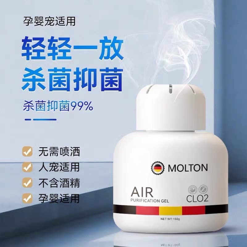 Deodorizer for elderly people's rooms, fragrance, multi-functional odor remover, car and indoor air purifier, toilet deodorizer