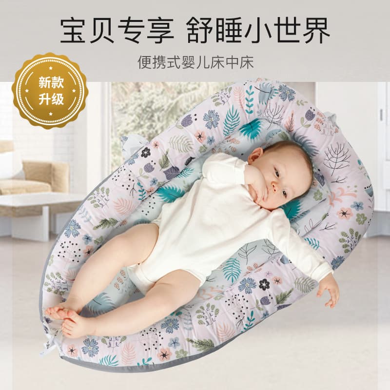 Baby Crib-In-Bed Anti-Pressure Device, Newborn Sleeping Bed, Soothing Baby Bed, Breathable Children's Bed, Splicing Bed for Infants and Toddlers