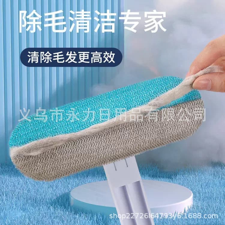 Multifunctional cat hair brush, cat hair remover, pet cat hair removal brush, lint roller, removes cat hair from carpets and beds.