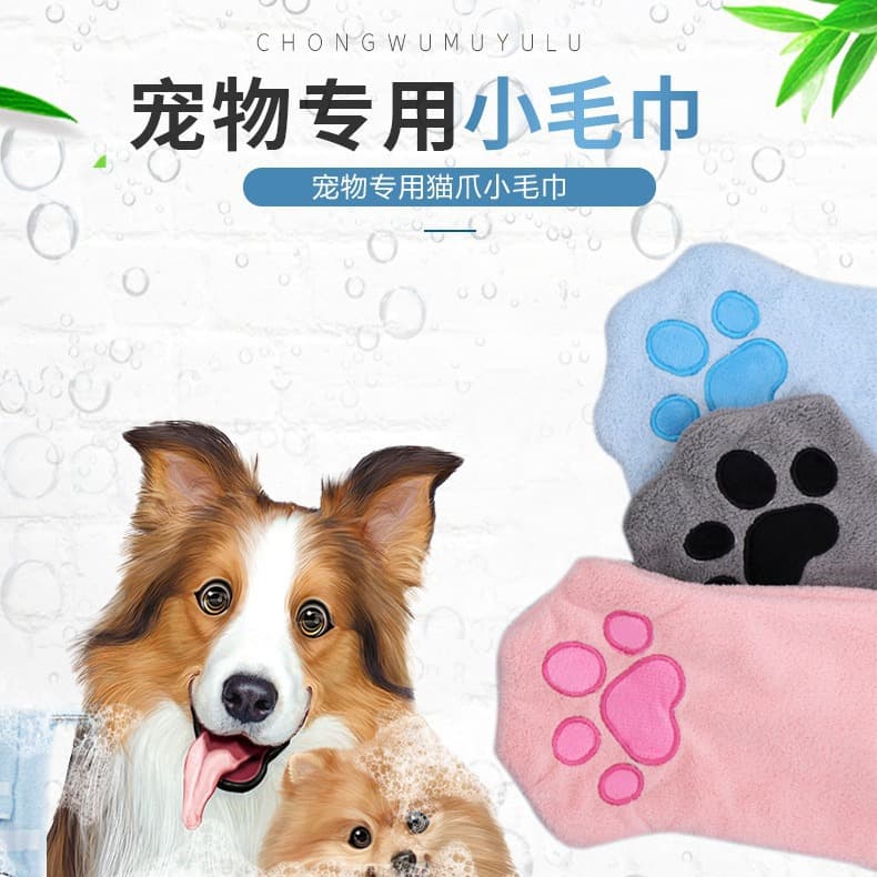 Cross-border pet towels for cats and dogs, glove-type water-absorbent quick-drying cleaning towels, pet bath cleaning supplies