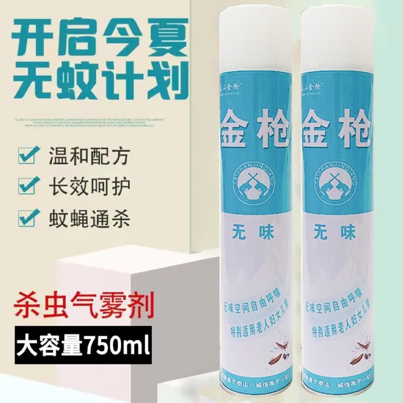Insecticide Household Indoor Aerosol Insect Repellent Cockroach Medicine Fly Killer Mosquito Killer Golden Gun Spray Wholesale