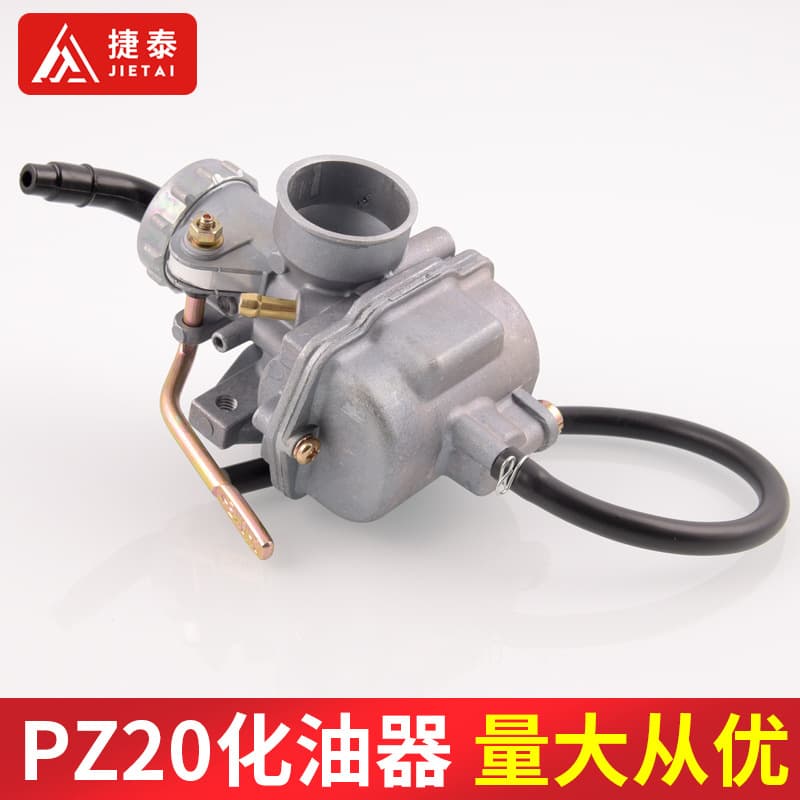 Off-Road Motorcycle, ATV Beach Bike, All-Aluminum PZ16-20 Carburetor Compatible with 50cc, 70cc, and 90cc Engine Assist Bikes