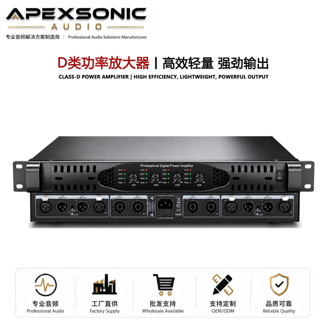 Professional Digital Amplifier Dual Channel Four Channel Home KTV Stage Performance High Power Amplifier
