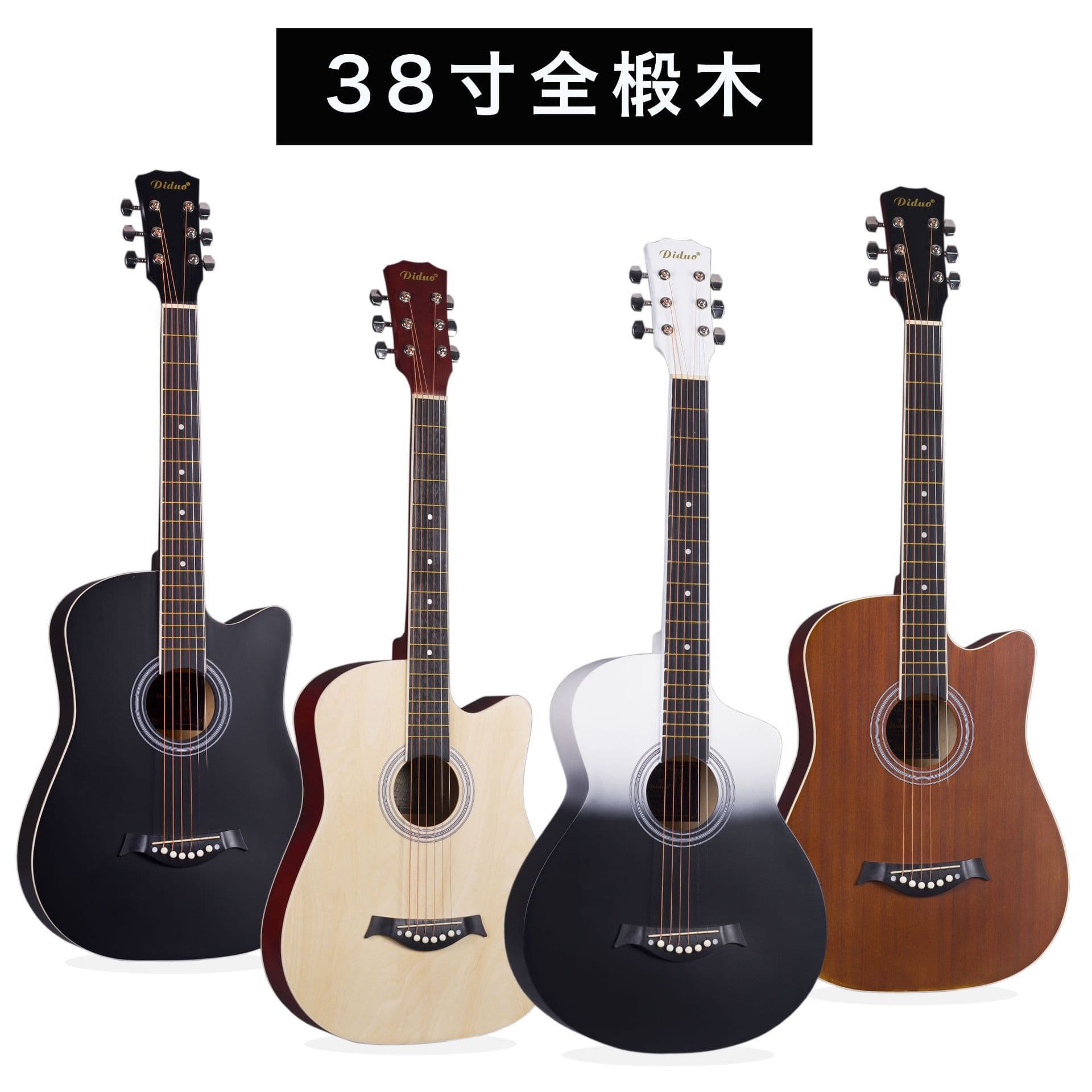 38-inch Linden Wood Folk Guitar, Matte Sapele Guitar, Black and White Gradient, Student Beginner Entry-Level Instrument