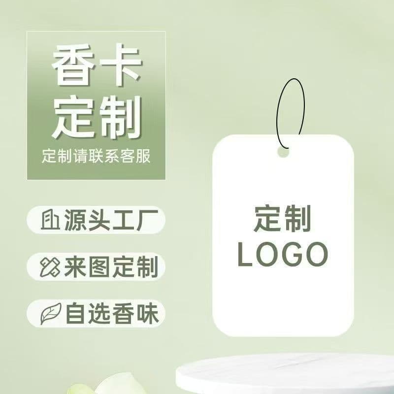 Custom logo paper air freshener hangings for cars, decorative odor-eliminating scent strips for vehicle ventilation