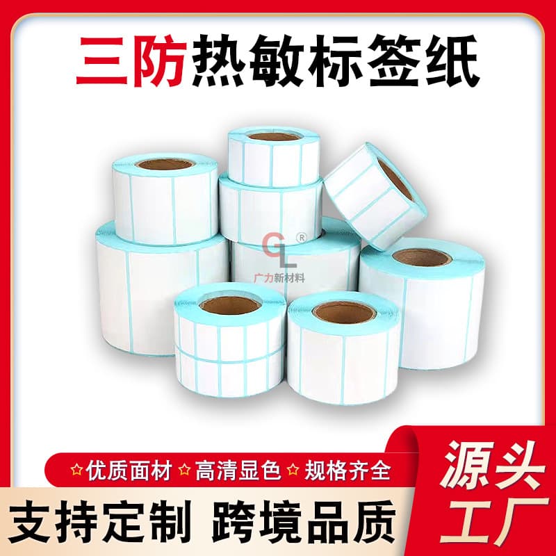 Three-Proof Thermal Paper 7020 for Cross-Border Temu Shipping Labels 100100mm, Express Barcode Printing Sticker Paper