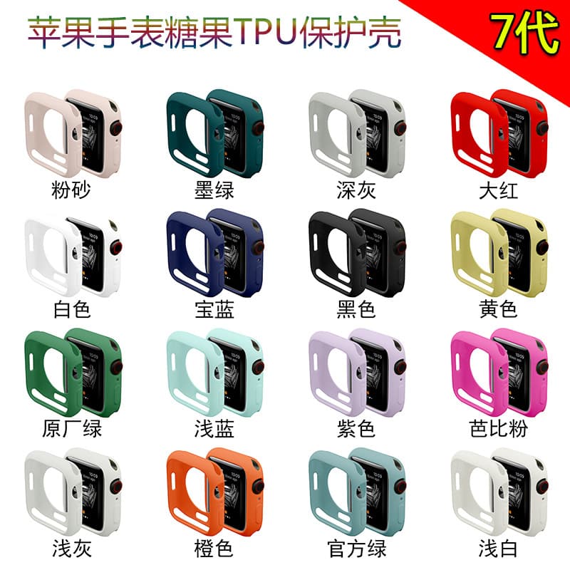 Semi-covered TPU Case for Apple iWatch S11 Soft Shell Ultra 49mm Candy-color Matte Protective Cover