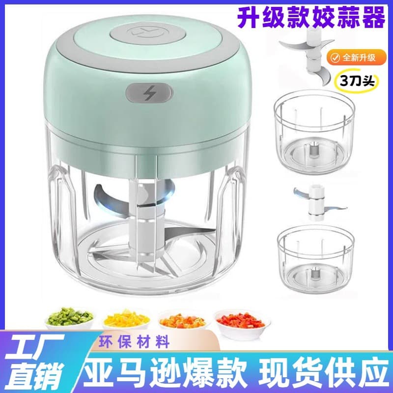 Mini electric garlic press, cordless electric garlic pounder, garlic puller, garlic mincer, garlic press machine, household garlic pounder
