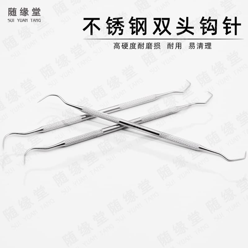 Stainless Steel Double-Ended Hook Tool for Walnut, Olive, Bodhi Seed Cleaning and Picking