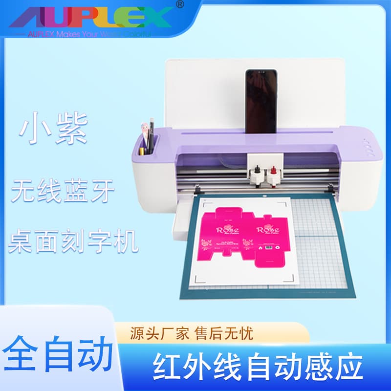 Mini Label Cutter Sticker Cutting Machine Adhesive Vinyl Cutter Label Die Cutting Machine Advertising Cutting Machine