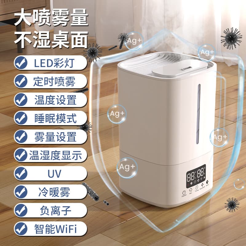 Amazon Viral Air Purification Top-Fill Humidifier Smart UV Remote Control Humidifier