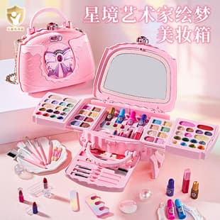 Kids Cosmetics Makeup Toy Set Princess Suitcase Washable Nail Polish Pretend Play Girl Birthday Gift