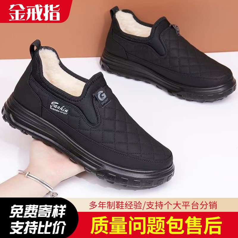 Men's Cotton Shoes Export Winter New Style Wool Warm High-Top Snow Boots, Soft-Soled Fleece-Lined Thickened Dad Shoes