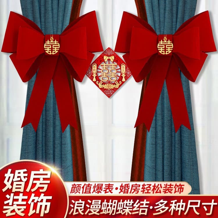 Wedding Bow Curtain Tieback Decoration Set for Wedding Room Decor, New Home Double Happiness Character, Engagement Wedding Supplies Collection