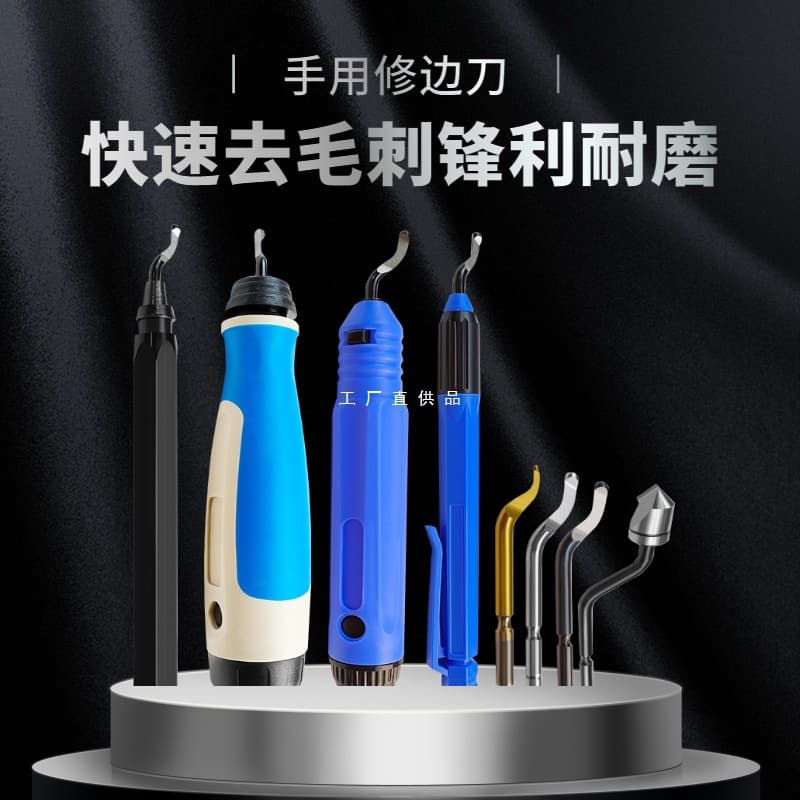 Deburring Tool Edge Trimmer Scraper Handle Deburring Knife EO2000NB1100 with Blades