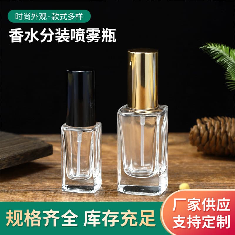 Glass Square Perfume Bottle 15ml 30ml Transparent Perfume Refill Bottle 18-Tooth Screw Neck Cosmetic Sample Spray Bottle