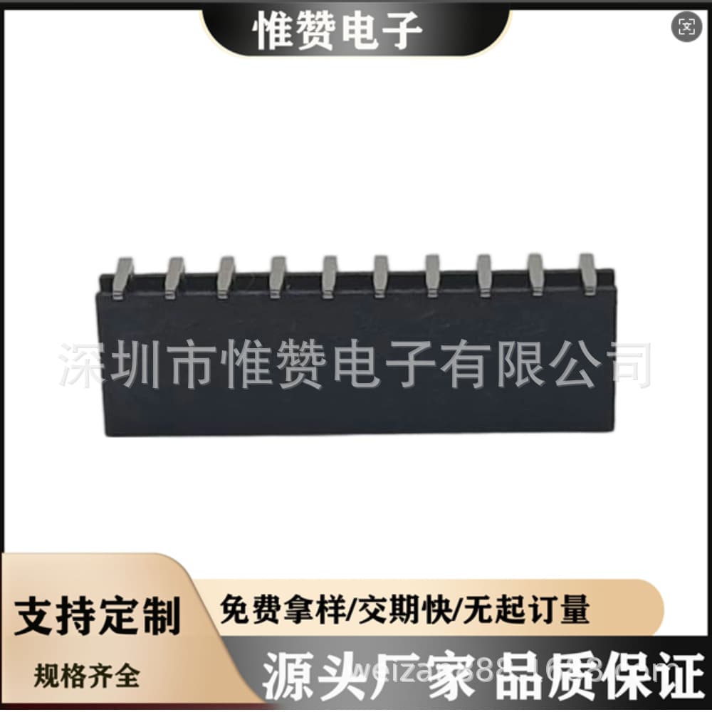 Huizhou Factory [2.0mm Pin Header Female Connector] Plastic Height 6.35 Single Row Right-Angle Female Header