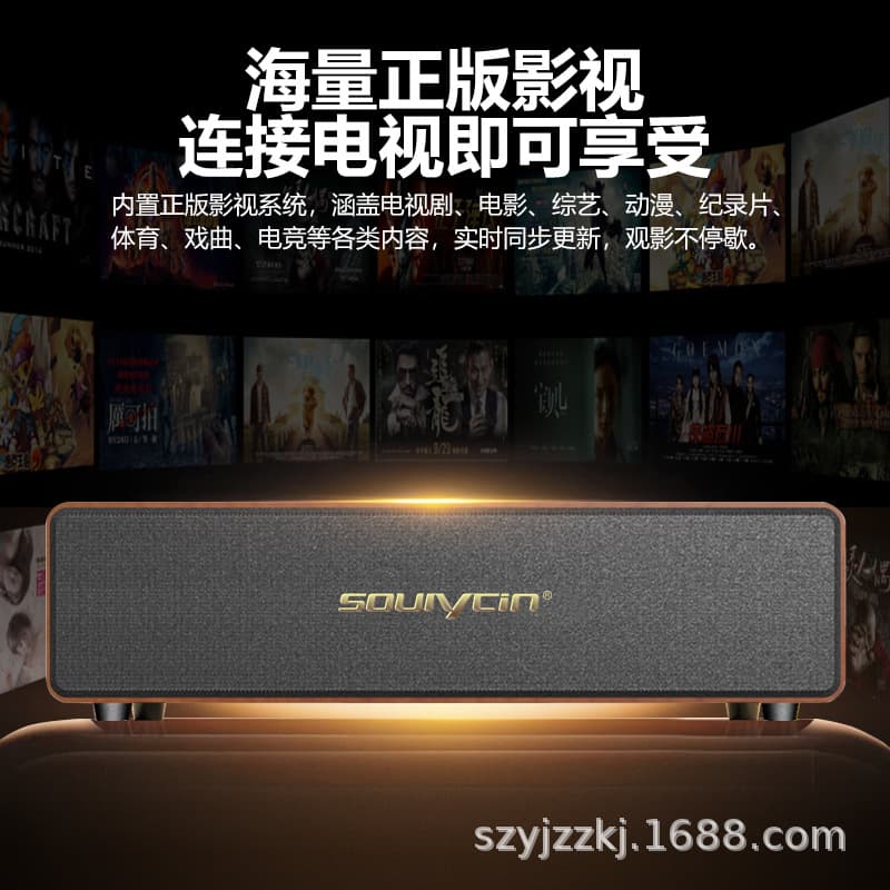Solixin KT07 Home Theater Karaoke System with AI Smart Family KTV and Licensed Song Selection