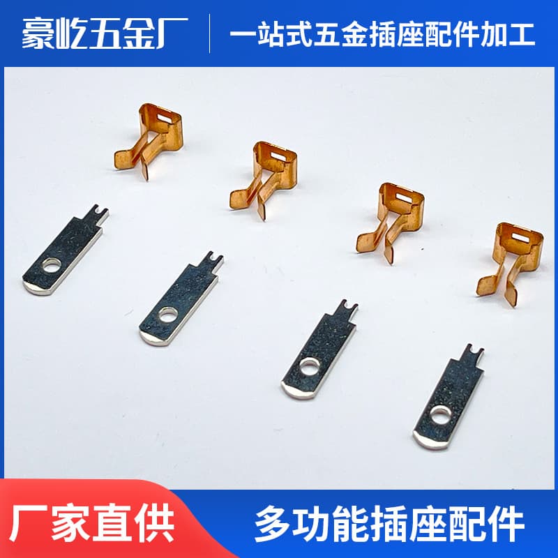 European, American, and British standard universal socket hardware, socket hardware springs, copper contacts, spring sleeves, accessories