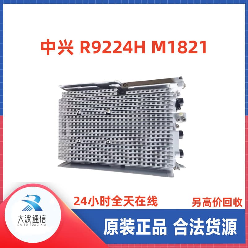 ZTE R9224HM1821 Macro RF Remote Unit