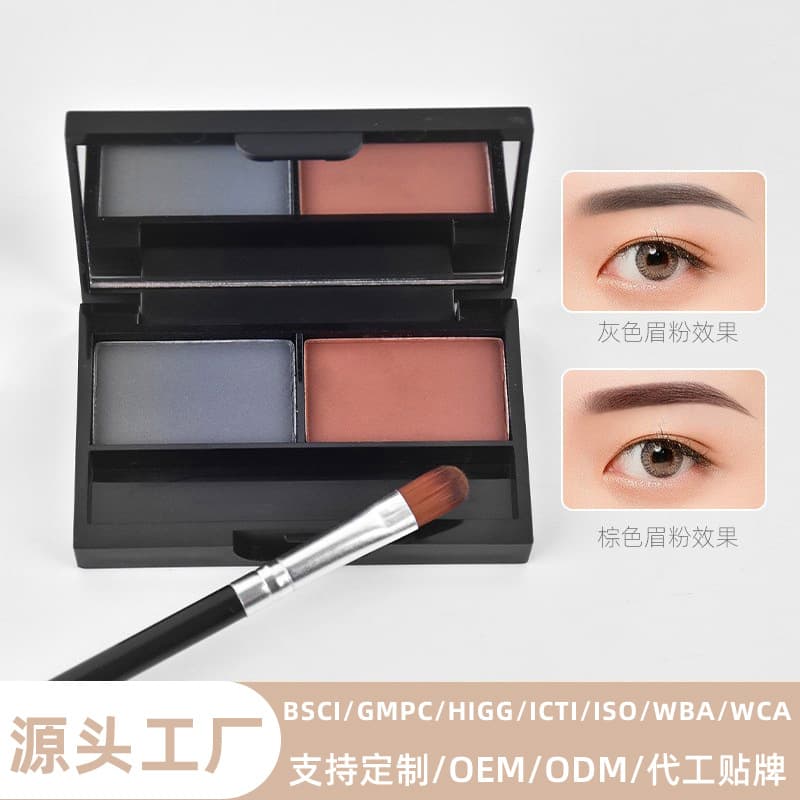 Two-Color Eyebrow Powder Palette Oem for European and American Wild Eyebrow Powder, Beginner-Friendly Daily Velvet Mist Eyebrow Dye, Foreign Trade Eyebrow Powder Palette Customization