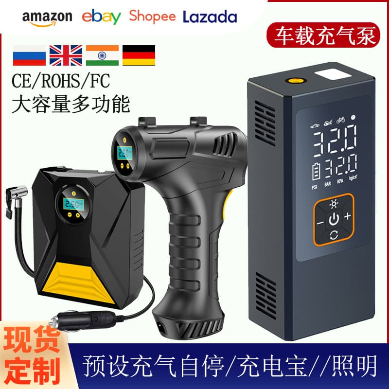 Wireless air pump portable car air pump dual screen car self-propelled electric tire pump