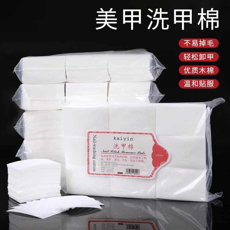 Lint-Free Hard Nail Remover Cotton Pads, Thick Disposable Cleaning Cotton Pads for Nail Salons, Customizable