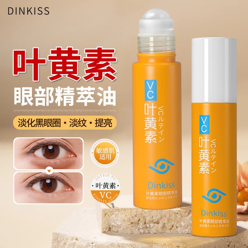 Dinkiss Doctor Lutein Eye Oil Eye Essence Oil Brightens Dullness Reduces Eye Wrinkles and Dark Circles Anti-Wrinkle Cream FDA