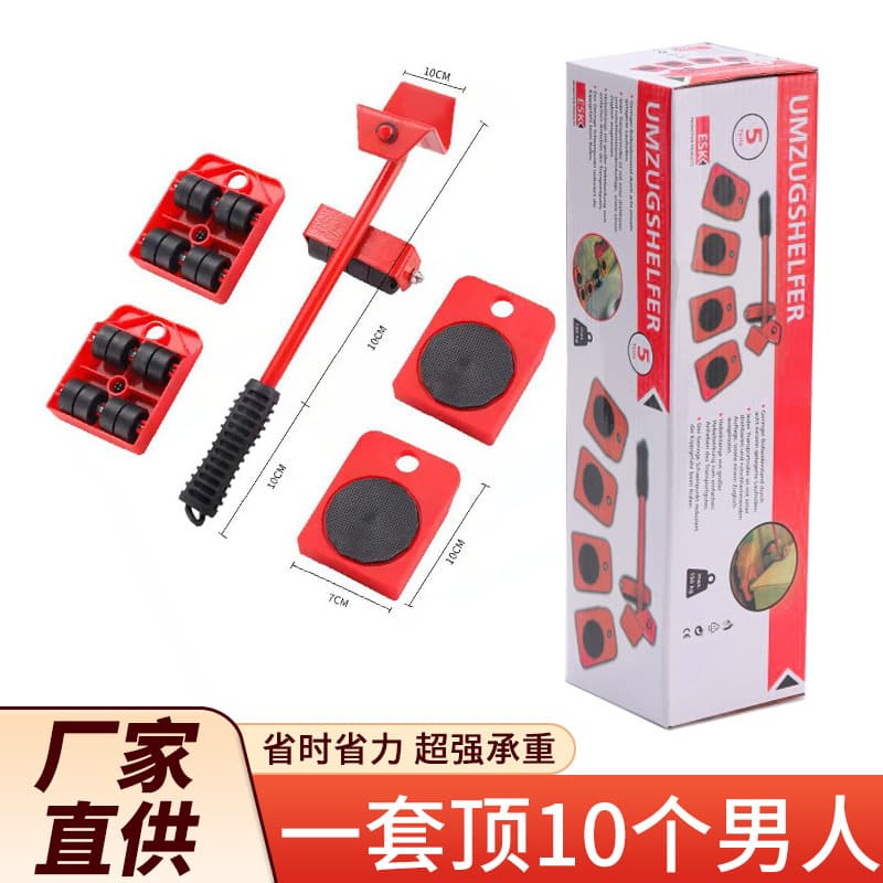 Heavy-Duty Moving Assistant Multi-functional Portable Transport Tool with Rollers for Refrigerator, Furniture, and Household Goods