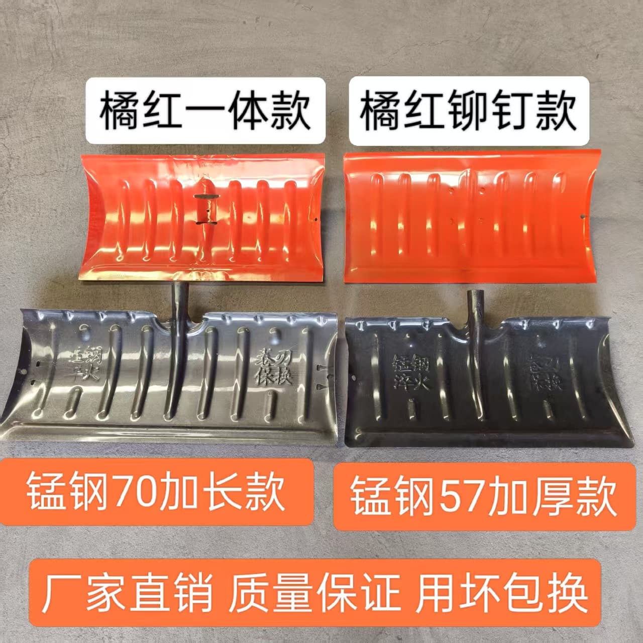 Manganese Steel Thickened Wheeled Snow Shovel, Snow Pusher, Snow Plow, Ice Removal Tool, Grain Pusher, Wooden Handle Ice Scraper