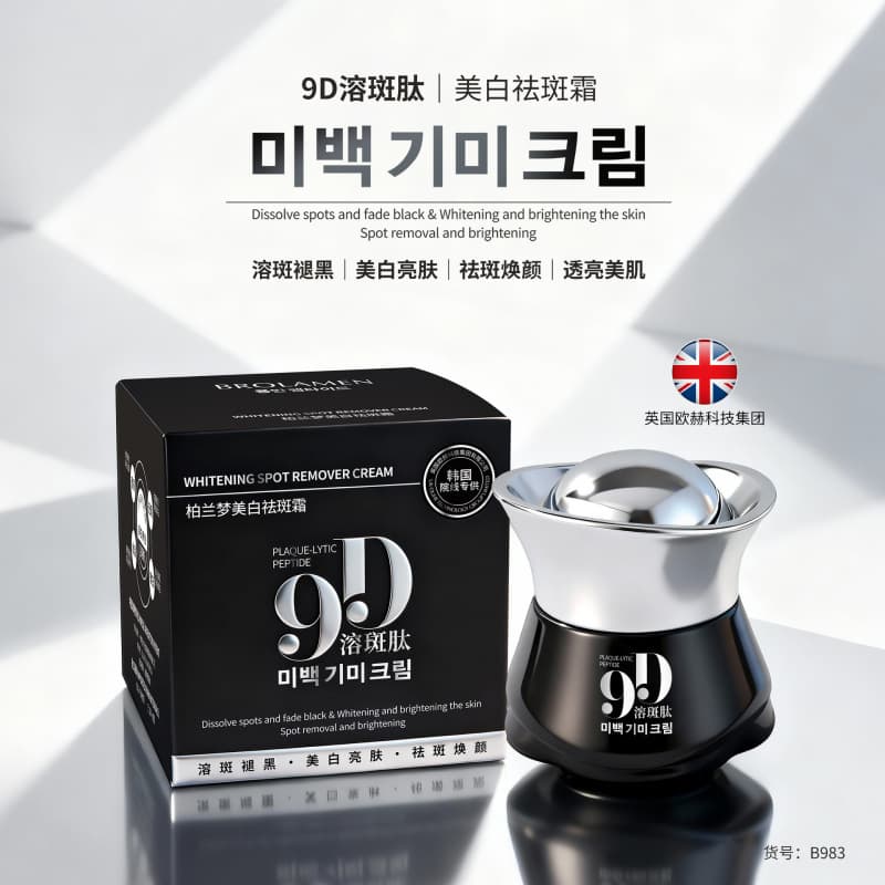 Boland Dream Source Factory Whitening and Freckle Cream Face Cream Protein Filling Cream Firming Official Flagship Store