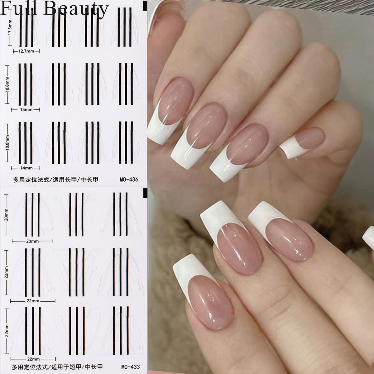 FULL BEAUTY cross-border new style manicure new hollow plaid inkjet template French line auxiliary stickers