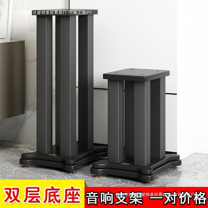 Speaker Tripod Audio Stand Bookshelf Desktop Speaker Stand Wooden Metal Iron Surround Floor Stand