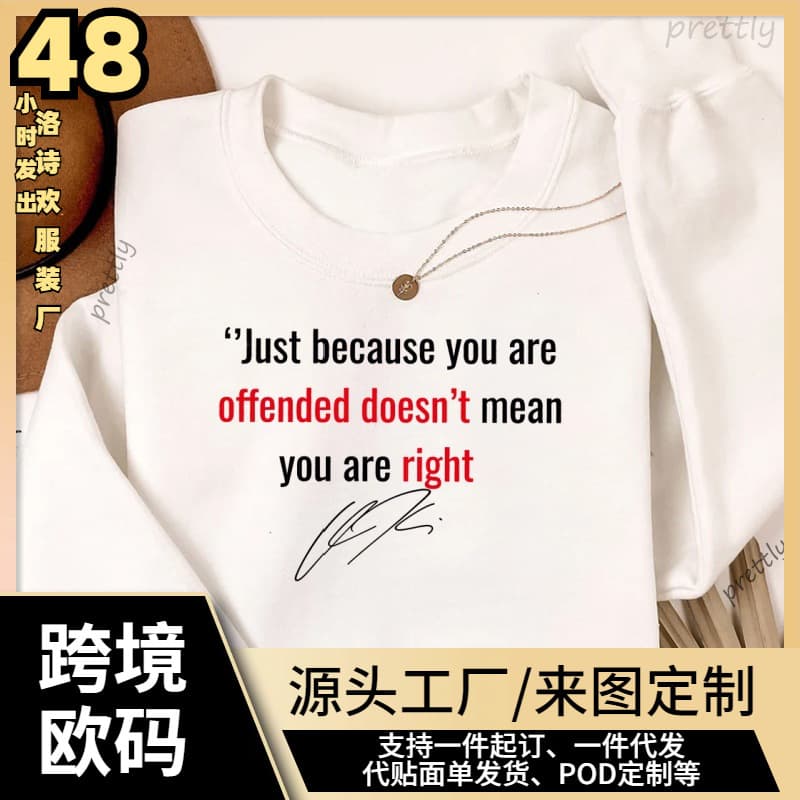 Pray for Charlie Kirk Hoodie Christian Crewneck Sweatshirt Human Rights Charlie Kirk Quote Sweatshirt Long
