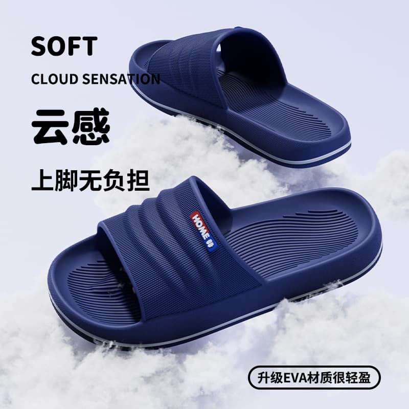 Men's summer outdoor wear 2026 new style home indoor eva anti-slip slippers
