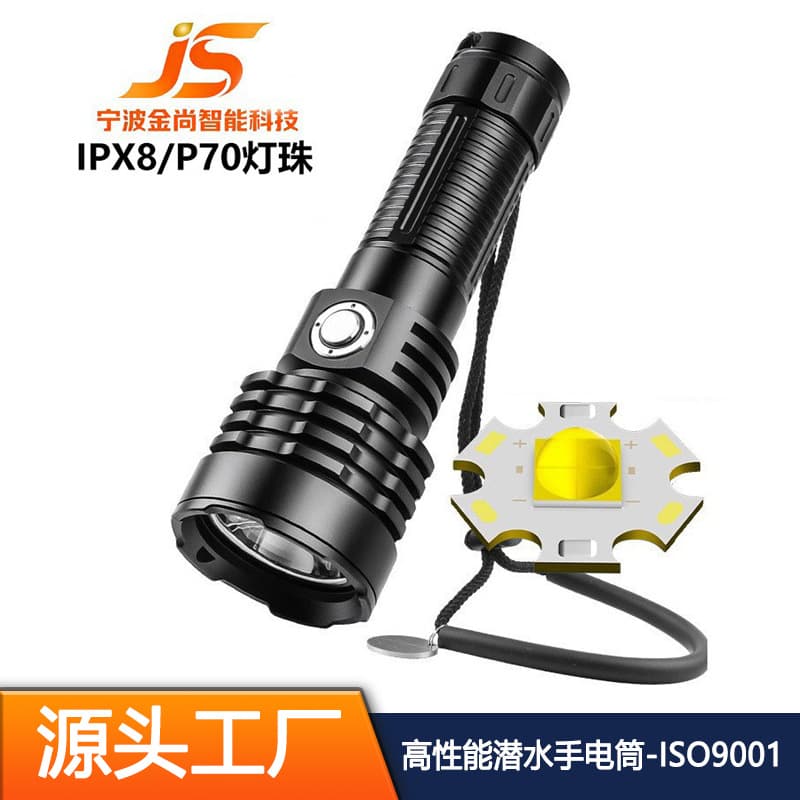 High-brightness long-lasting diving flashlight, bright and portable, dual-use for land and water, professional waterproof diving flashlight, factory wholesale