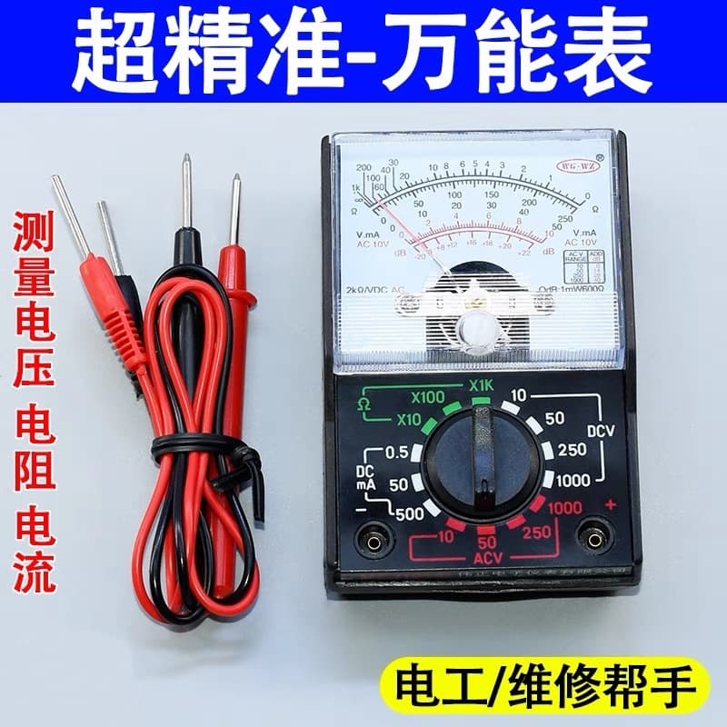 Analog Pocket-Sized Mini Portable Multimeter for Engineering, Electronics, Electricians, Home, and Student Experiments