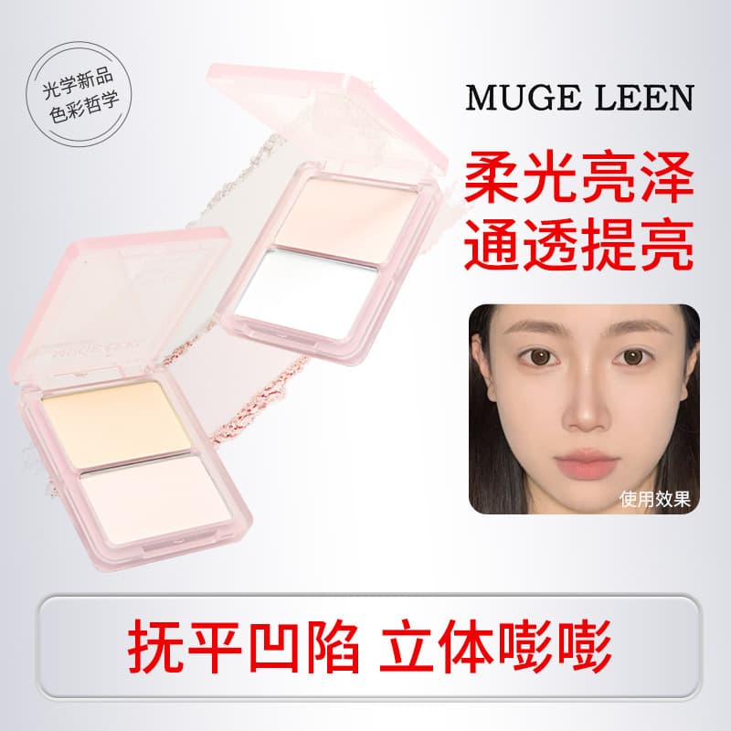 Matte Highlighter Powder All-in-One Palette with Shadow for Facial Brightening, Hollow Blush Palette, Nose Contour, and Dual Highlighter Compact