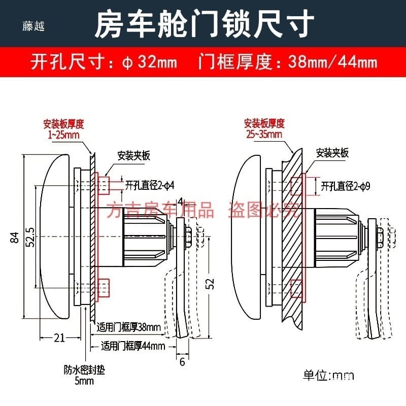 RV Modification Accessories Complete Set Cabin Door Lock Marine Lock Seal Lock Storage Compartment Door Lock Luggage Compartment Compression Lock Parts