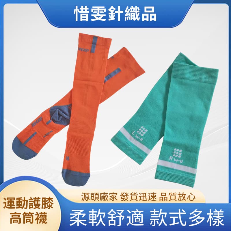 Compression Calf Sleeves for Women, Leg Socks, Knee Socks, Unisex Sports Running Leisure High-Top Socks