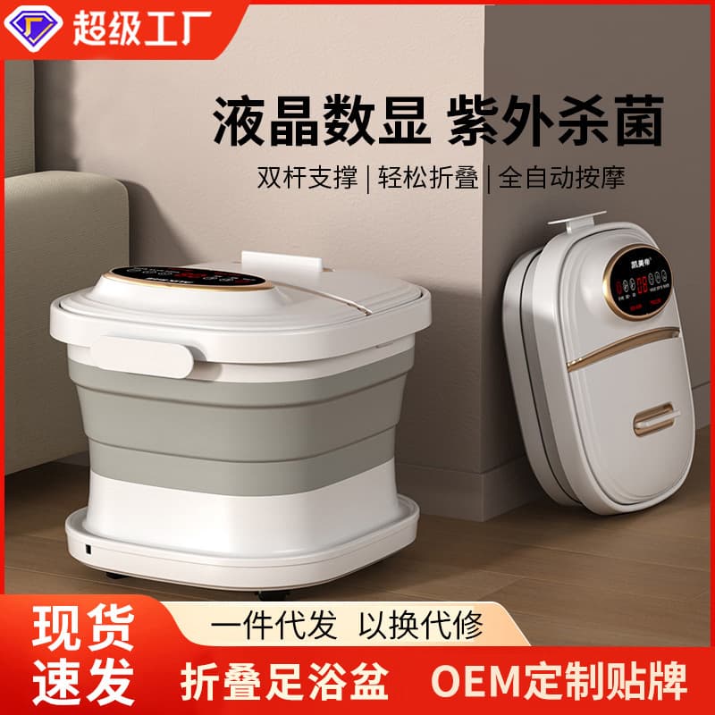 Cross-border Foldable Foot Bath Basin with Bubble Wave, Portable Electric Heating Constant Temperature Mini Foot Massager for Home