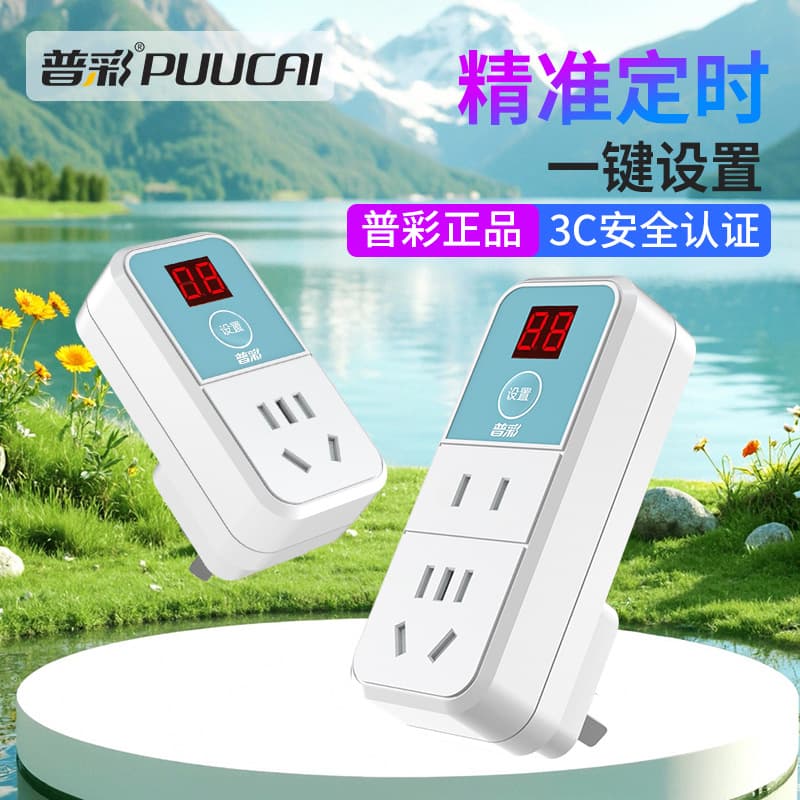 Timer Switch Socket 220V Electric Vehicle Phone Charging Countdown Control Auto Power Off Overcharge Protection