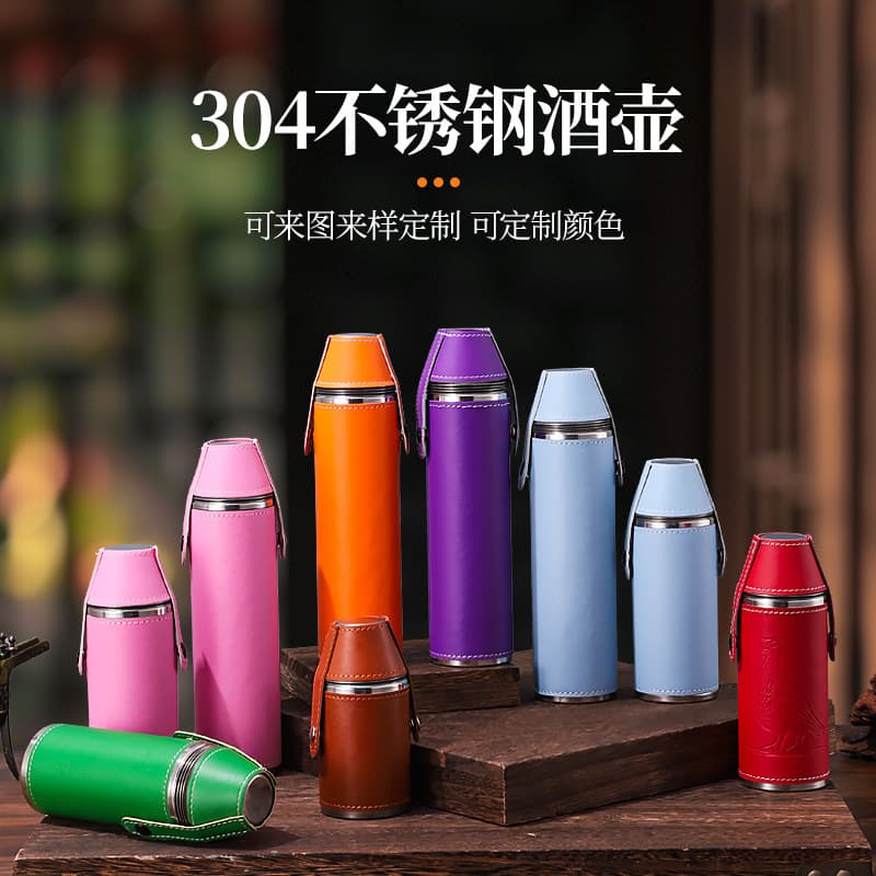 Stainless Steel Leather Hip Flask Series Multi-Color Leather Hip Flask Outdoor Portable Cylindrical Hip Flask Household Wine Storage