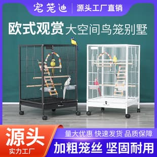 Factory Direct Supply Various Metal Bird Cages Pet Cages Multi-Functional Flock Bird Cage Premium Bird Villa Wholesale