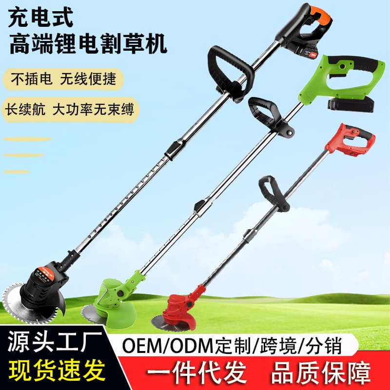 Lithium Battery Lawn Mower, Small Household Weed Cutter, Handheld Electric Grass Trimmer, Garden Pruning Machine, Charging Lawn Mower