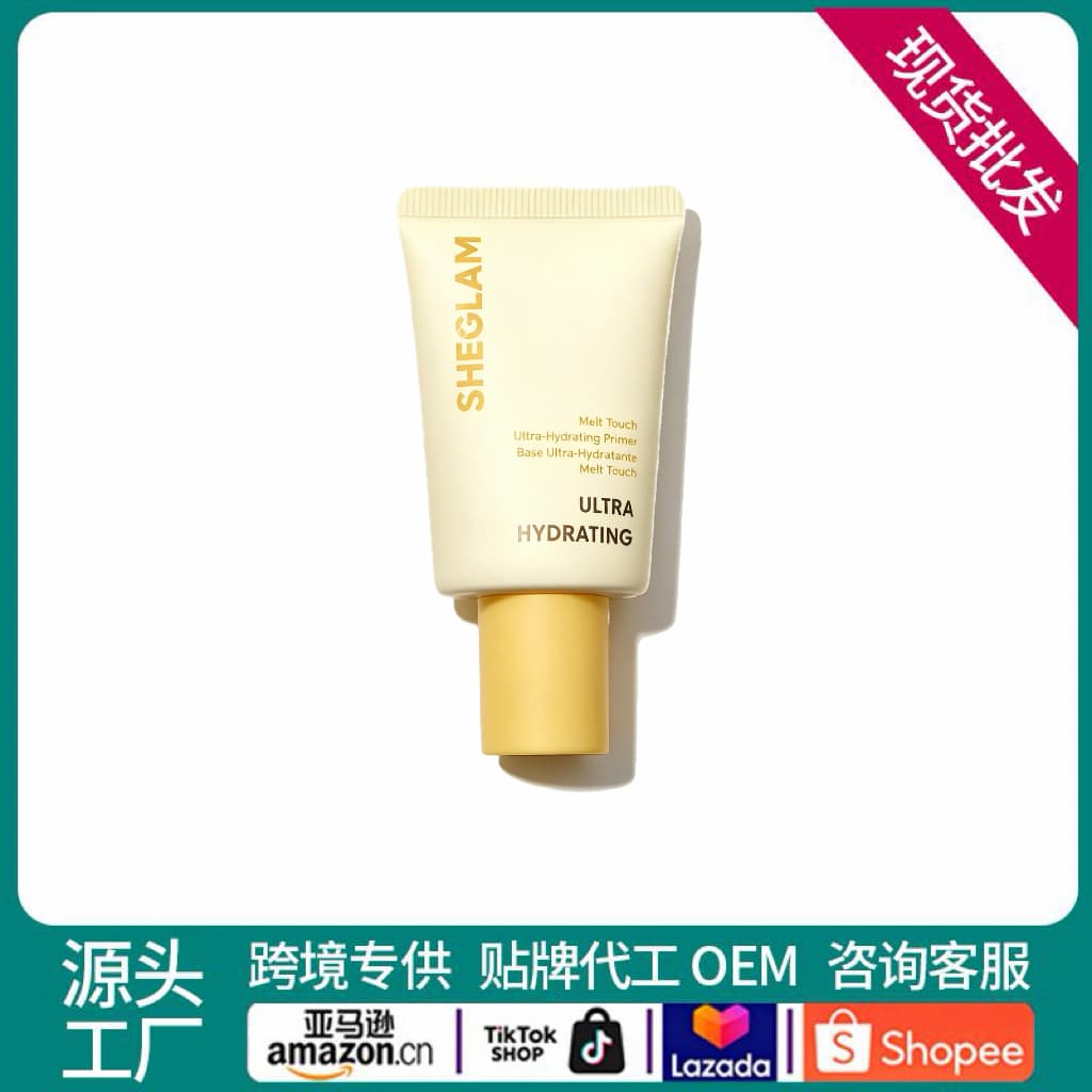 Cross-border bestseller SHEGLAM Butter Hydrating Primer, evens skin tone, minimizes pores, refines skin