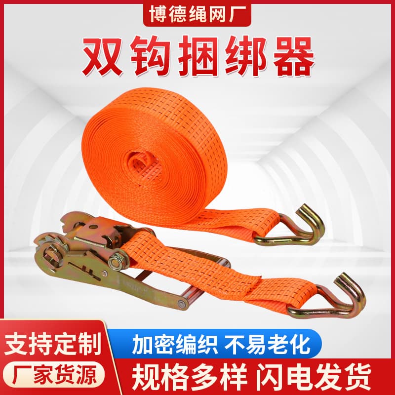 Truck Ratchet Tie-Down Strap Heavy Duty Rope Binding Belt Cargo Securing Tightener Factory Wholesale