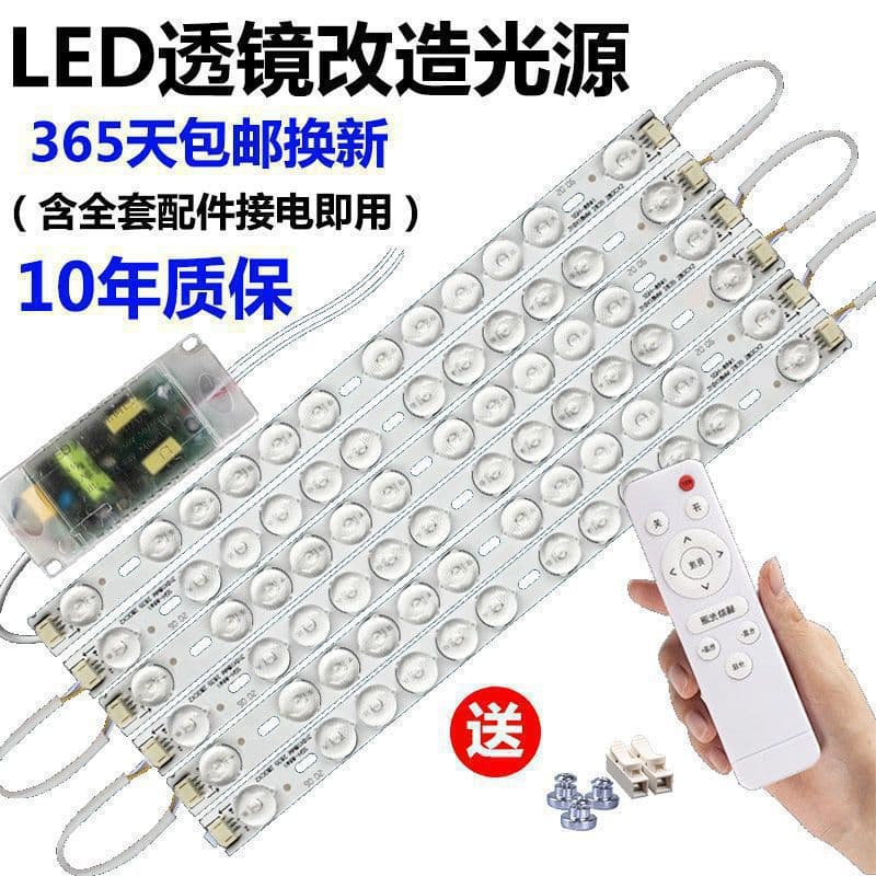 LED Strip Light Long Strip Home Ceiling Light LED Chip Energy Saving Bulb Light Board Tube Light Strip Module Light Source